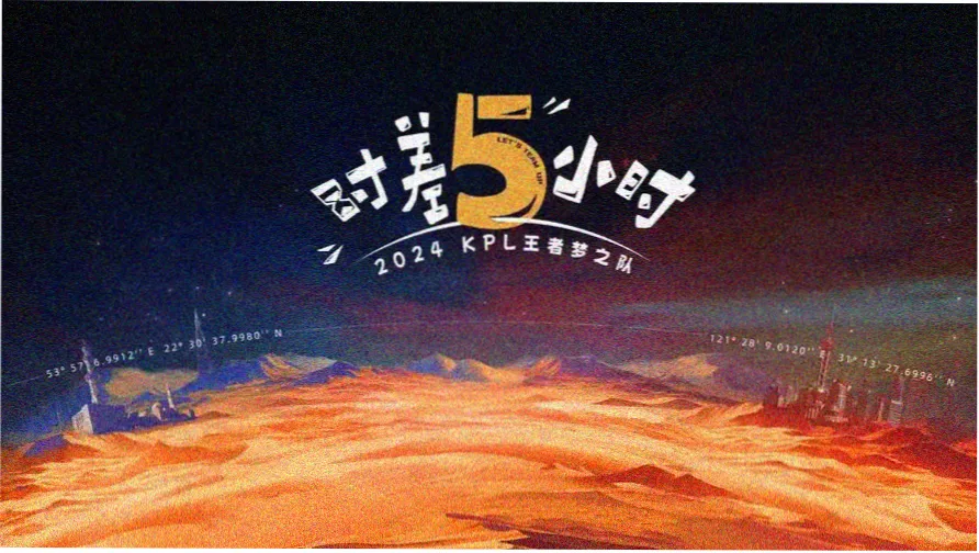 影院电影声画基线校准卡封面