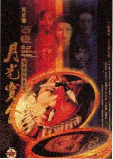 影院电影第03课声画基线课程封面