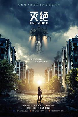 影院电影年度口碑榜入选封面