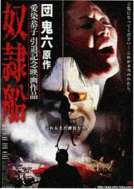影院电影栏目布光灯串记录图